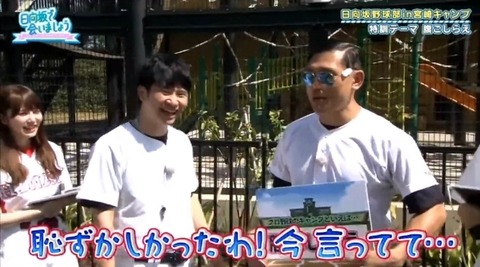 bandicam 2019-10-28 01-16-14-924.mp4_snapshot_00.23.341