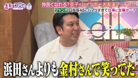 bandicam 2025-08-26 23-44-47-648.avi_snapshot_13.28.236