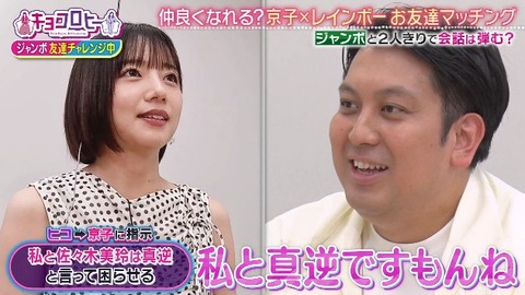 bandicam 2025-08-26 23-44-47-648.avi_snapshot_07.57.613