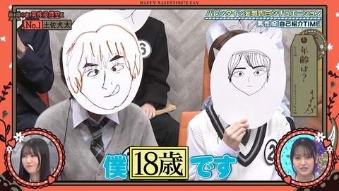 020901.mp4_snapshot_02.31.688