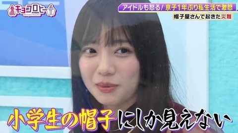 bandicam 2023-01-16 23-41-23-553.avi_snapshot_26.12.811