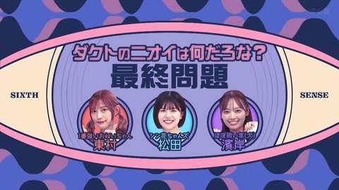 112501.mp4_snapshot_20.50.784