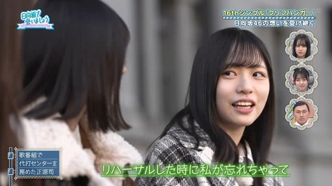012601.mp4_snapshot_08.24.526