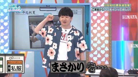 0826.mp4_snapshot_20.33.457