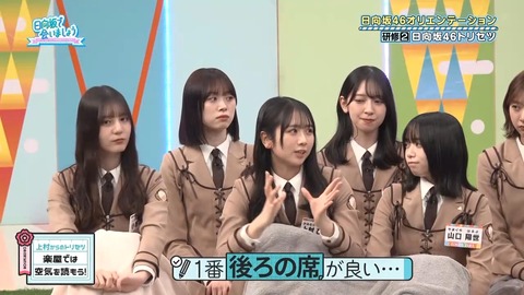 050501.mp4_snapshot_03.43.620