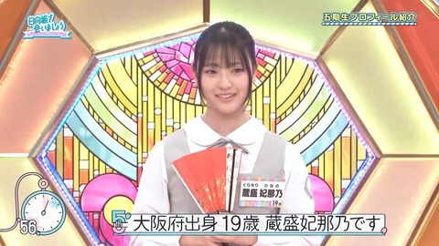 042102.mp4_snapshot_01.00.390