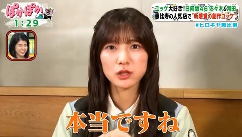 bandicam 2023-08-07 13-28-21-878.avi_snapshot_02.23.483