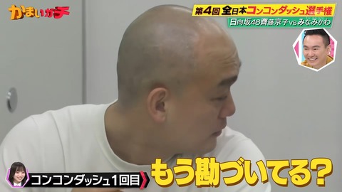1.mp4_snapshot_02.37.717