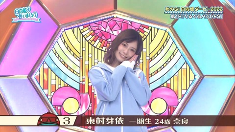 138.mp4_snapshot_04.02.276
