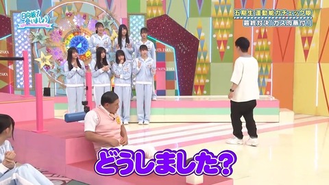 090804.mp4_snapshot_06.41.396
