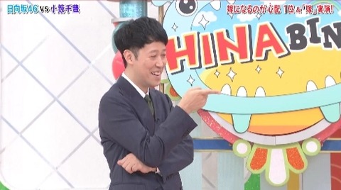 bandicam 2019-08-20 02-05-35-084.mp4_snapshot_10.02.733