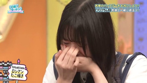 092203.mp4_snapshot_05.53.184