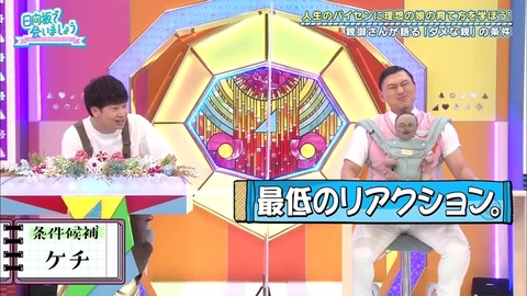 21.mp4_snapshot_13.50.022
