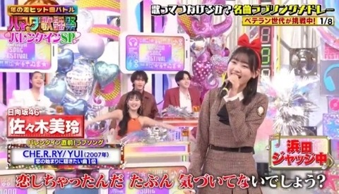 bandicam 2024-02-09 19-19-51-924.avi_snapshot_00.31.968