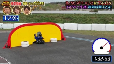 bandicam 2023-04-25 19-05-17-696.avi_snapshot_32.59.193