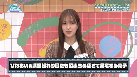 0401.mp4_snapshot_06.53.863