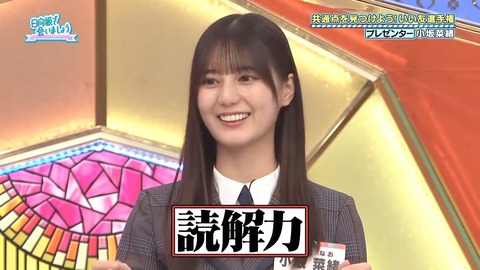 110303.mp4_snapshot_01.57.896