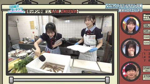 081801.mp4_snapshot_06.40.403