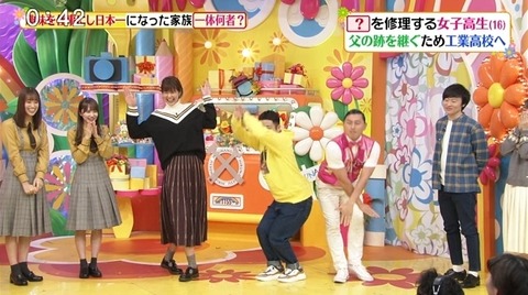 bandicam 2020-01-22 12-40-57-804.avi_snapshot_01.37.972