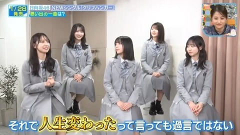 bandicam 2026-01-24 13-13-23-266.avi_snapshot_03.49.368