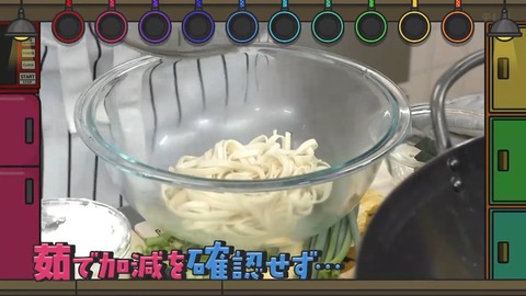 081103.mp4_snapshot_06.34.373