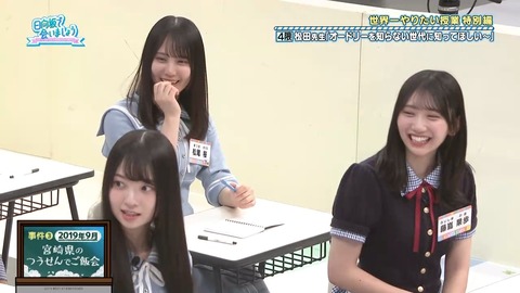 06234.mp4_snapshot_00.52.981