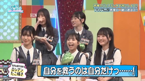 092203.mp4_snapshot_04.55.746