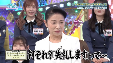 111101.mp4_snapshot_25.38.633
