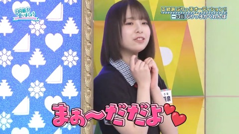 052603.mp4_snapshot_06.08.006