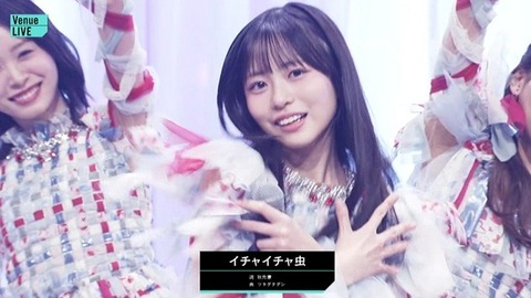 【日向坂46】最後の茉莉の発言にMC困惑… Venue101で『イチャイチャ虫』を生披露！
