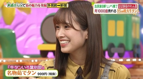 bandicam 2020-01-22 12-24-30-693.avi_snapshot_04.18.134