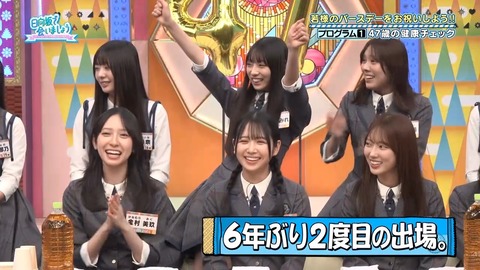 092201.mp4_snapshot_02.01.048