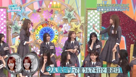 111702.mp4_snapshot_06.42.673