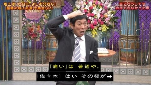 bandicam 2019-04-16 20-35-23-032.mp4_snapshot_04.15.536