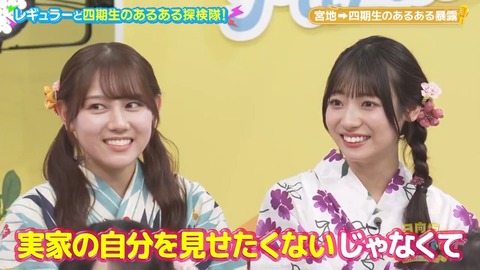 0827.mp4_snapshot_07.05.488