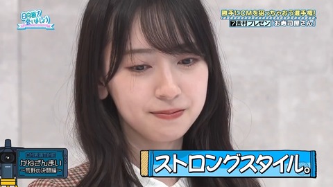 20231029.mp4_snapshot_15.48.098
