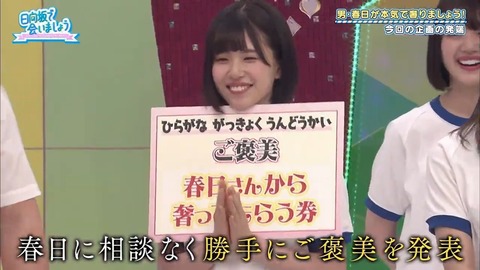 6.mp4_snapshot_01.11.950