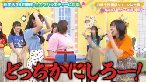 bandicam 2025-01-24 01-50-08-683.avi_snapshot_01.14.888