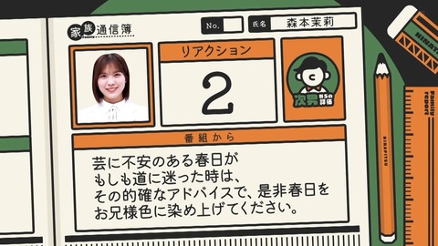 0819.mp4_snapshot_20.44.930