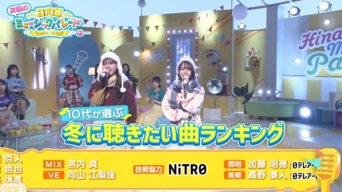 bandicam 2025-01-24 01-50-08-683.avi_snapshot_07.44.006