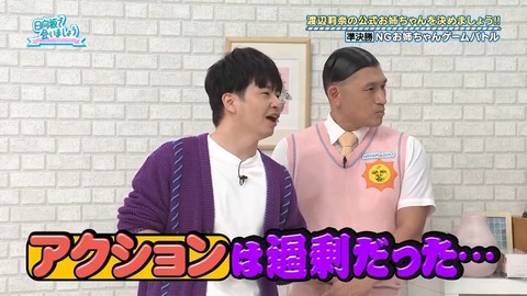 100402.mp4_snapshot_08.38.704