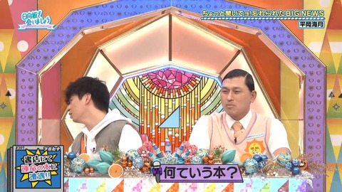 011903.mp4_snapshot_03.43.523
