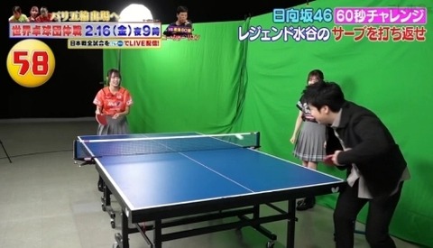 bandicam 2024-02-11 23-30-43-532.avi_snapshot_23.01.845