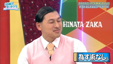 04.mp4_snapshot_02.47.655