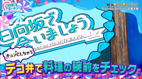 05.mp4_snapshot_00.42.823