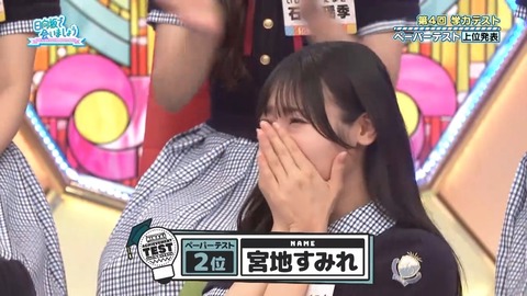 071402.mp4_snapshot_06.40.709