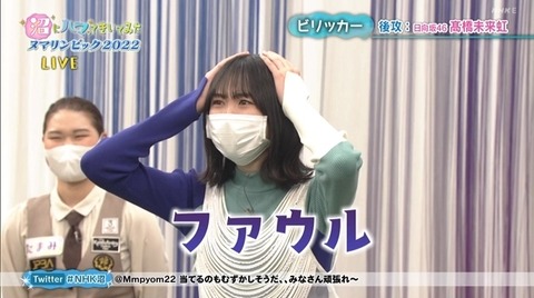 bandicam 2022-01-31 18-55-48-557.avi_snapshot_18.38.286