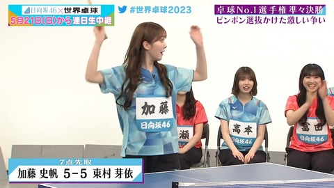 121.mp4_snapshot_05.43.730