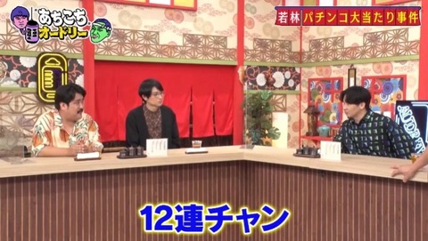 bandicam 2022-10-05 23-42-33-057.avi_snapshot_16.13.616