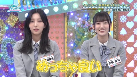 020901.mp4_snapshot_04.20.269